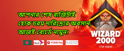 হট স্লট ফ্রি স্পিন অফার promotional banner